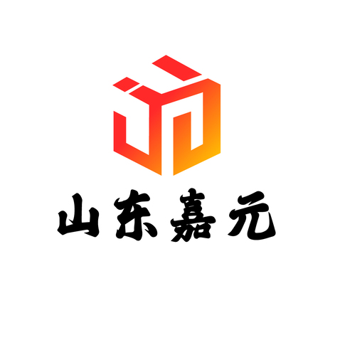 山东嘉元logo设计