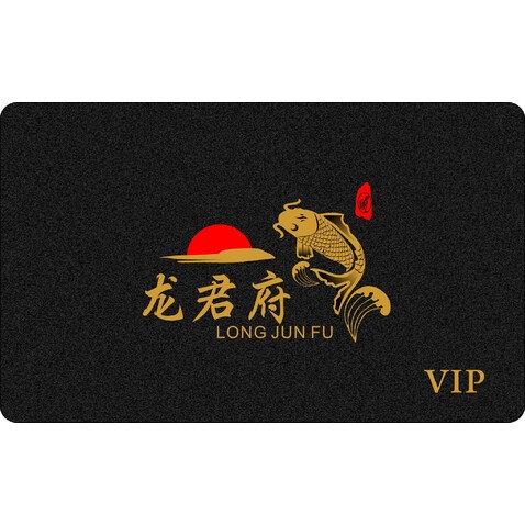 龙君府logo设计