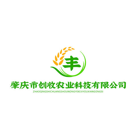 肇庆市创收农业科技有限公司logo设计