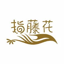 自由职业