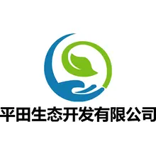 平原