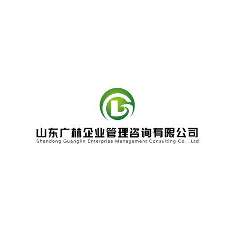 山东广林企业管理咨询有限公司logo设计