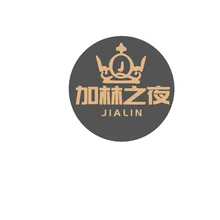 加林