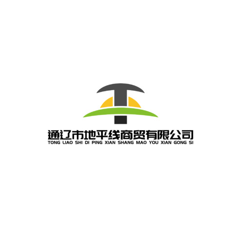 通辽市地平线商贸有限公司logo设计