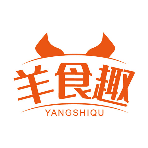 羊食趣logo设计