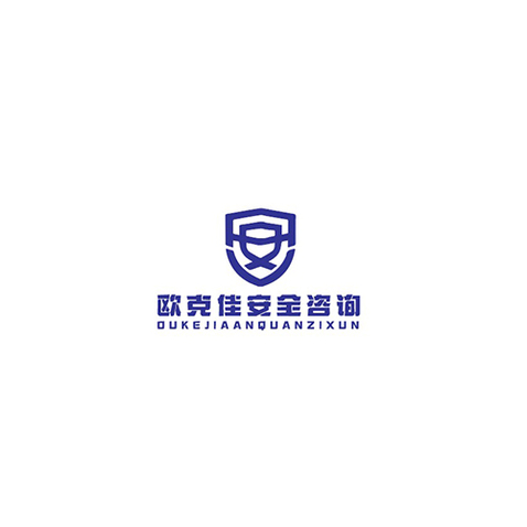 欧克佳安全咨询logo设计