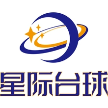 星际