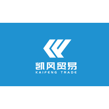 凯风贸易
