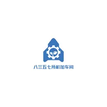 机械加工
