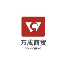 万成