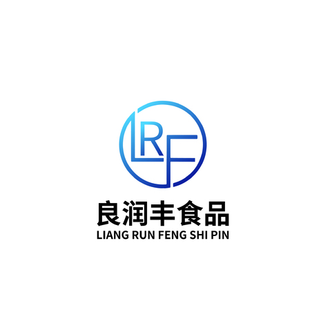 良润丰食品logo设计