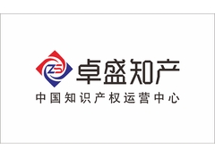 卓盛知产