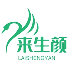 来生