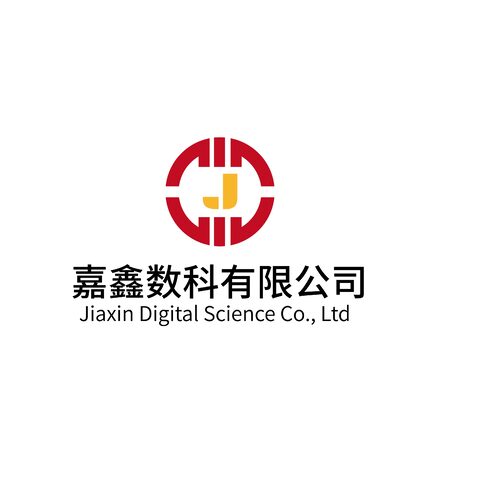 嘉鑫数科有限公司logo设计