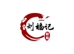 古风 印章 祥云