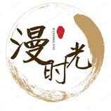 古风 字体