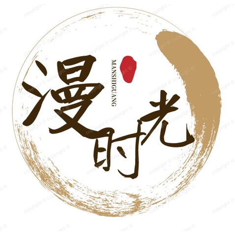 古风 字体logo设计