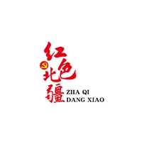 北疆