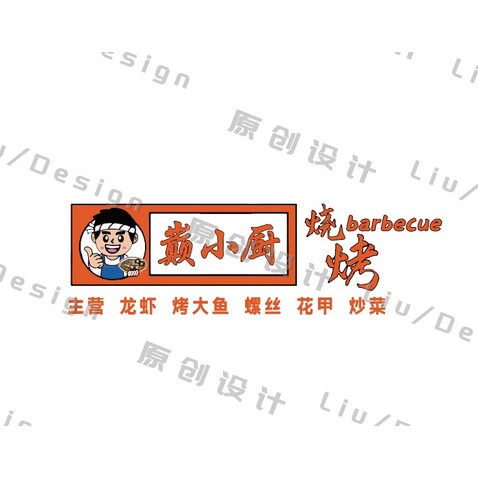 卡通logo设计