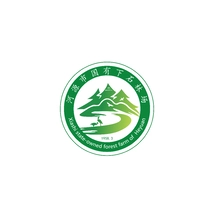 下石