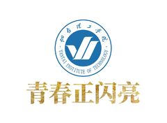 青春正闪亮
