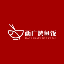 西广