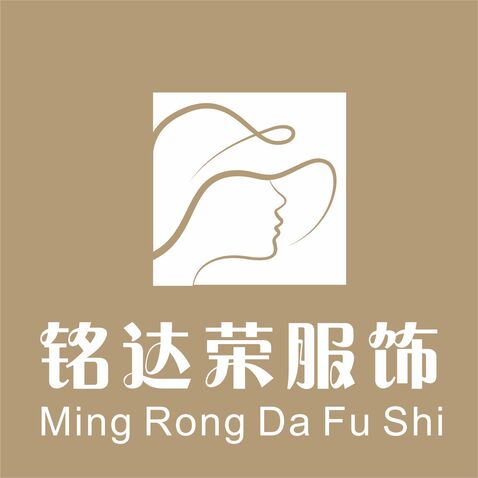 铭达荣服饰logo设计