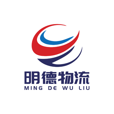 明德物流logo设计