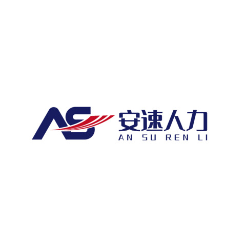 安速人力logo设计