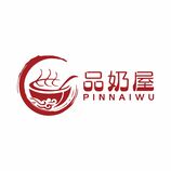 品奶屋