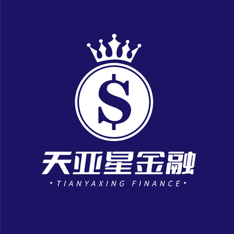 天亚星金融logo设计