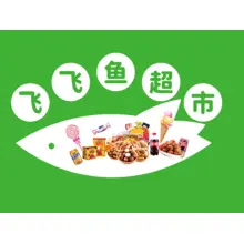 飞鱼