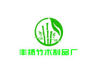 豐揚竹木制品廠