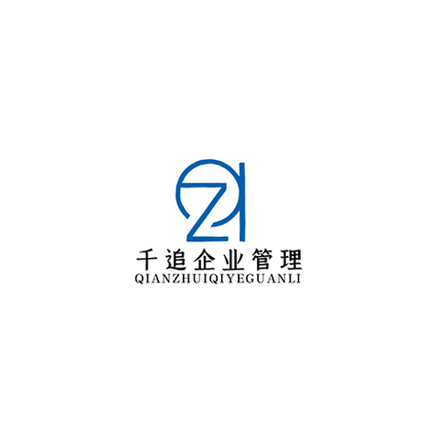 千追企业logo设计