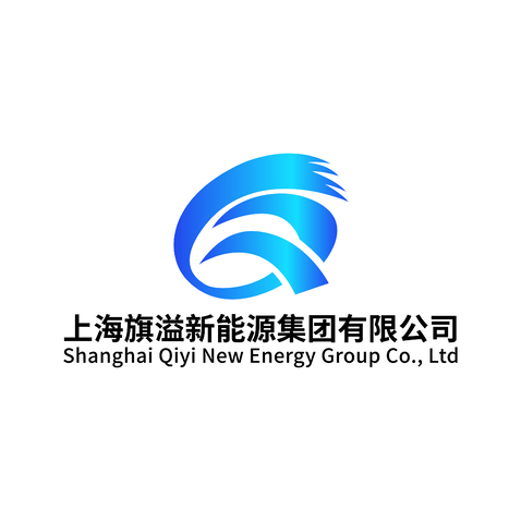 上海旗溢新能源集团有限公司logo设计