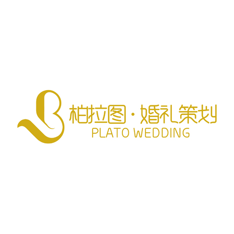 柏拉图婚礼策划logo设计