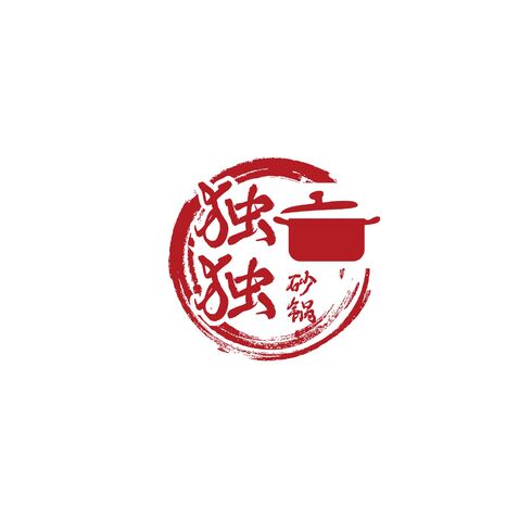 独独砂锅logo设计