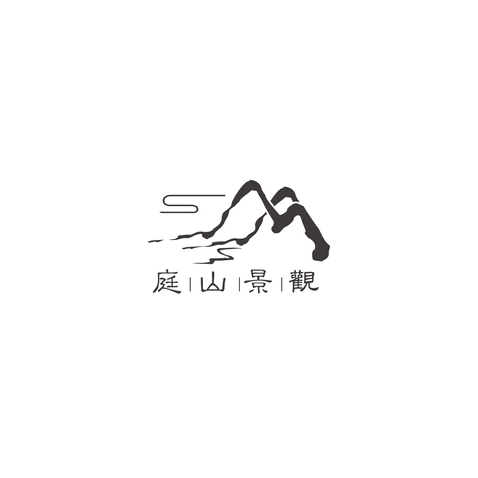 庭山景观logo设计