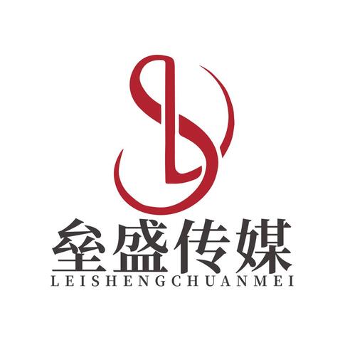 垒盛传媒logo设计