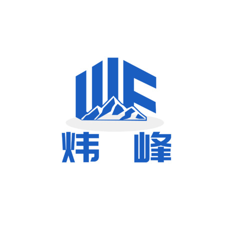 炜峰LOGOlogo设计