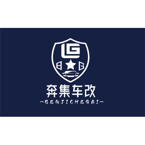 奔集车改logo设计