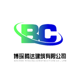 博琛腾达建筑工程有限公司