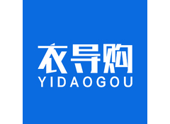 衣导购
