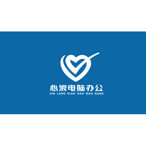 心浪电脑办公logo设计