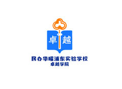 民办卓越