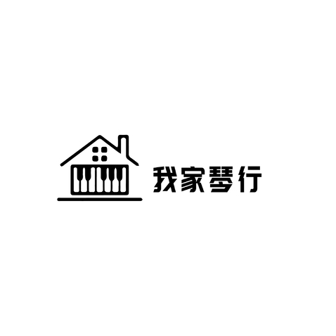 我家琴行，logo设计