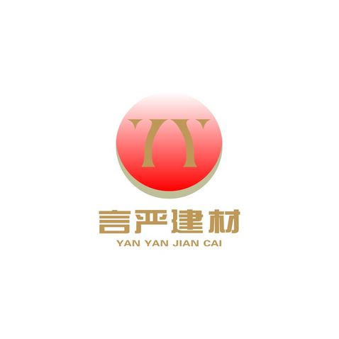 言严建材logo设计