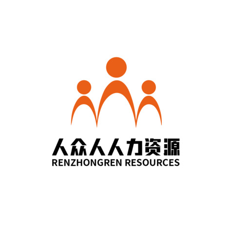 人众人人力资源logo设计