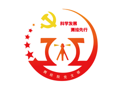 党支部测绘