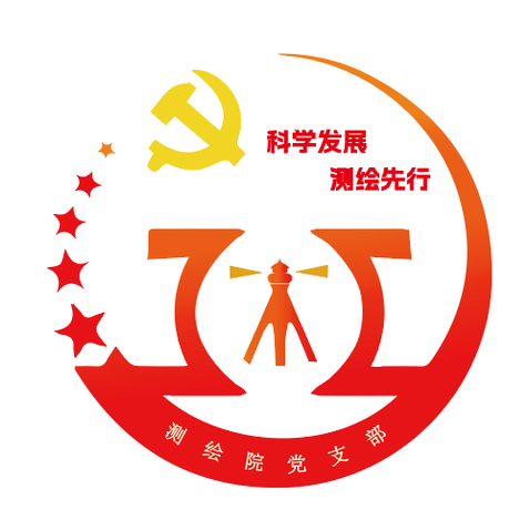 党支部测绘logo设计